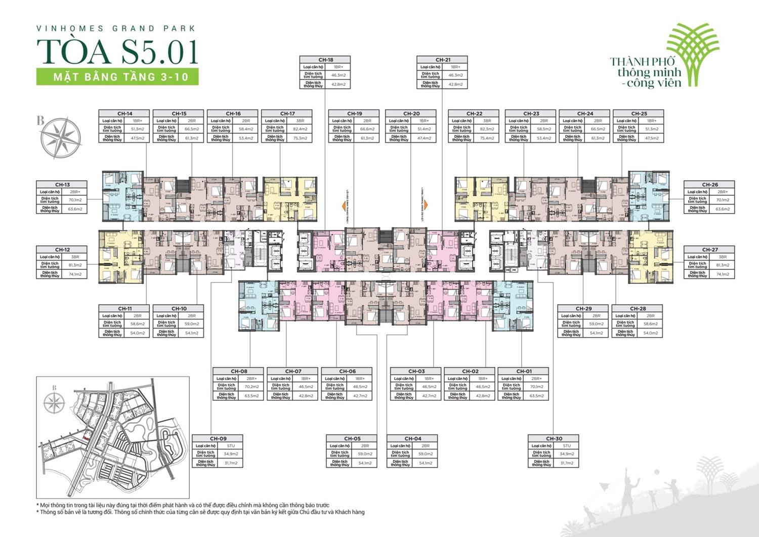 Mặt bằng tầng tòa S1, S2, S3, và S5