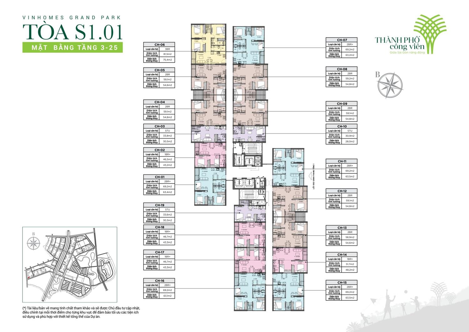Mặt bằng tầng tòa S1, S2, S3, và S5