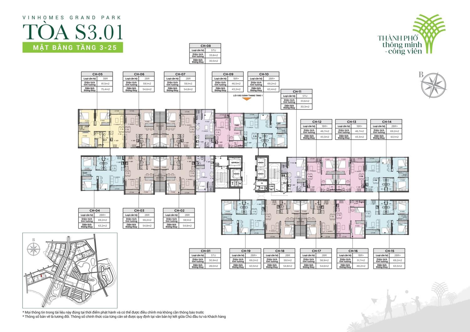 Mặt bằng tầng tòa S1, S2, S3, và S5