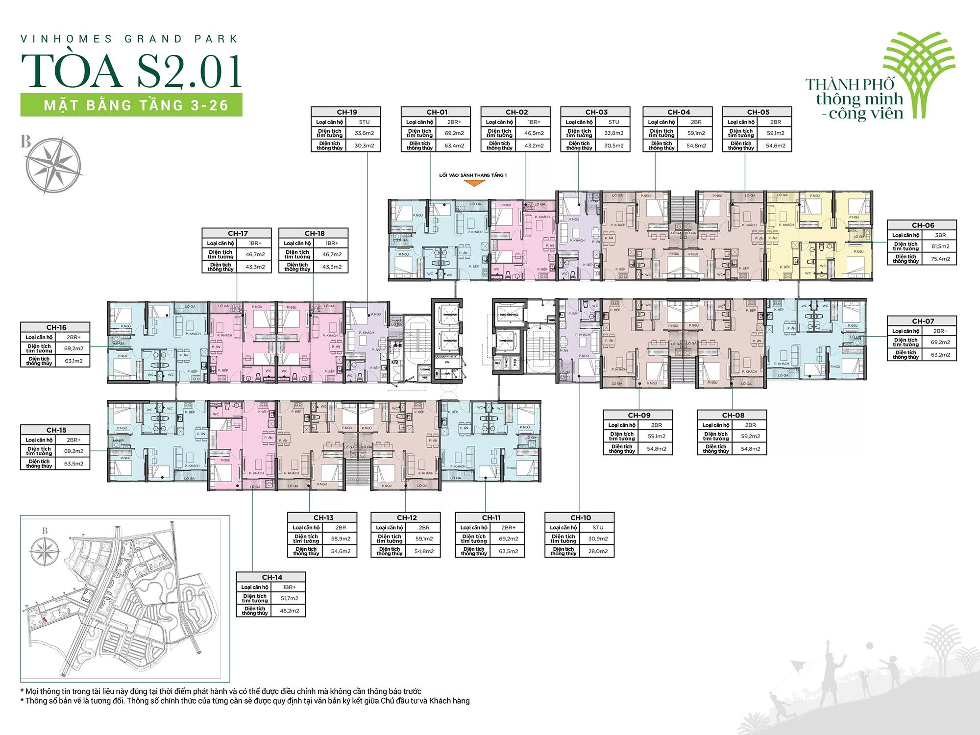Mặt bằng tầng chi tiết toà S2.01 - The Rainbow