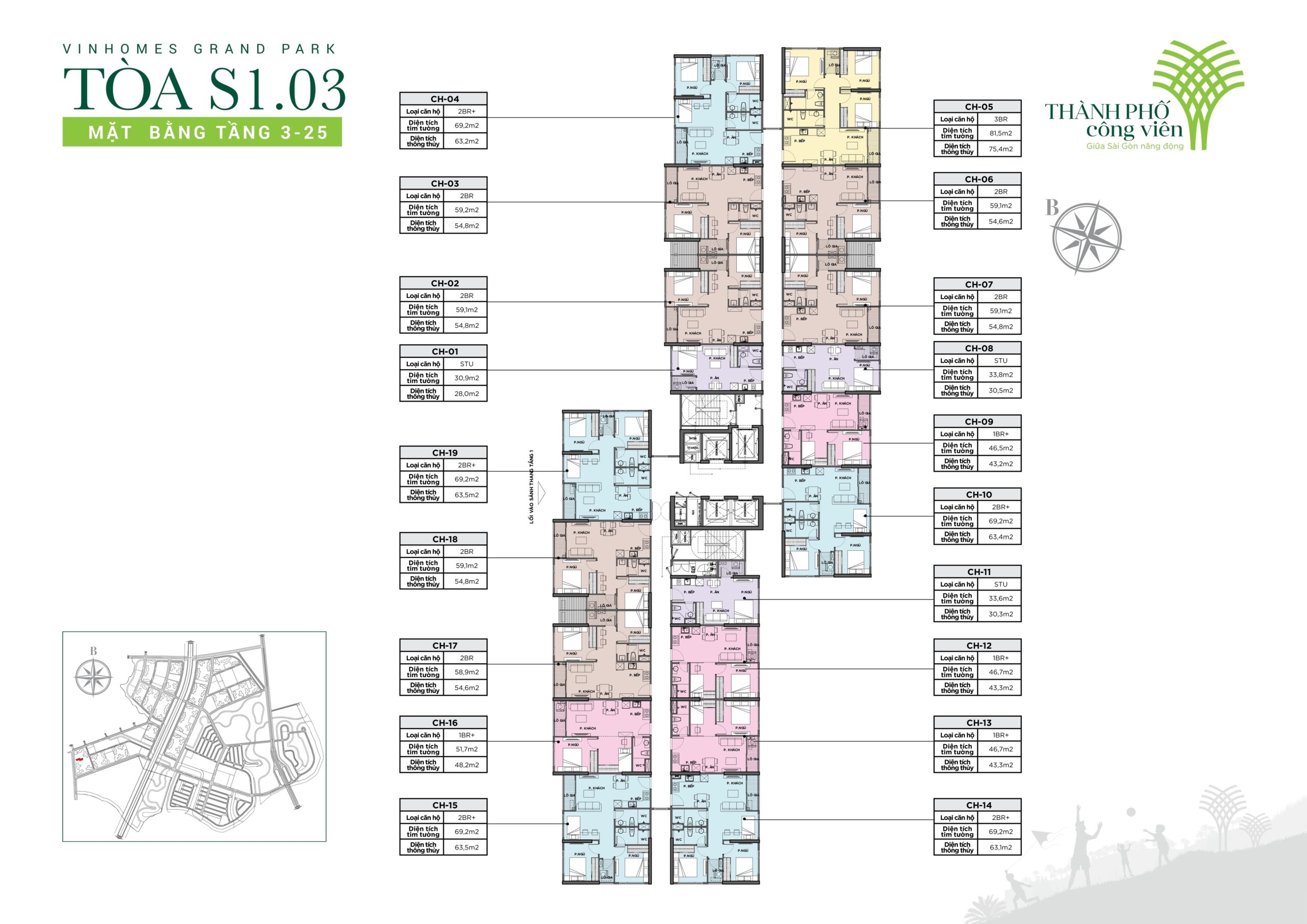 Mặt bằng tầng chi tiết toà S1.03 - The Rainbow